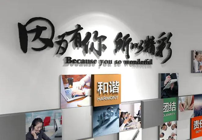 文化墙|广告牌制作|门头招牌制作定做|户外广告招牌制作|广告牌广告门头 门头灯箱招牌 企业文化墙背景墙 广告字发光字 形象墙背景墙