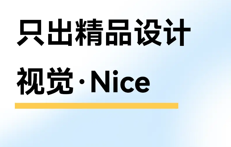 承接高级广告，活动设计，3D渲染，详情页，包装，各类3C、家具类等